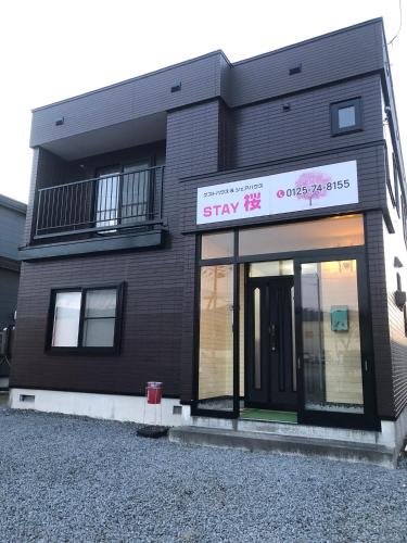 STAY Sakura in Bibai STAY Sakura in Bibai