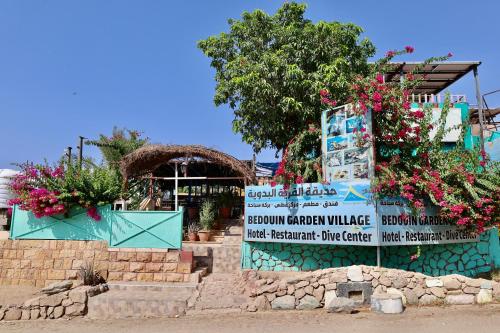 전망, 베두인 가든 빌리지 (Bedouin Garden Village) in 아카바 전망, 베두인 가든 빌리지 (Bedouin Garden Village) in 아카바