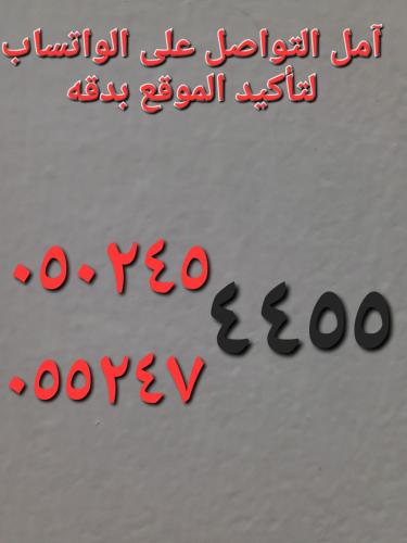 درة نجد ببريده in Бурайда درة نجد ببريده in Бурайда