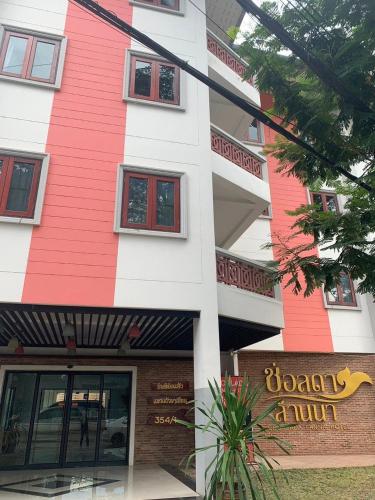 外観, チョラダ ランナ ホテル (Chorlada Lanna Hotel) in チャンカラン 外観, チョラダ ランナ ホテル (Chorlada Lanna Hotel) in チャンカラン
