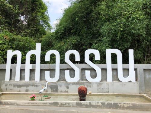 Thosawan Resort ทศวรรณ รีสอร์ท in Khong Chiam Thosawan Resort ทศวรรณ รีสอร์ท in Khong Chiam