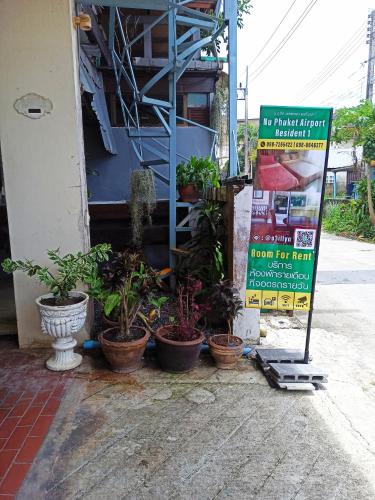 ヌ プーケット エアポート レジデンス14