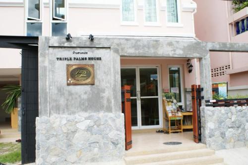 トリプル パームズ ハウス17