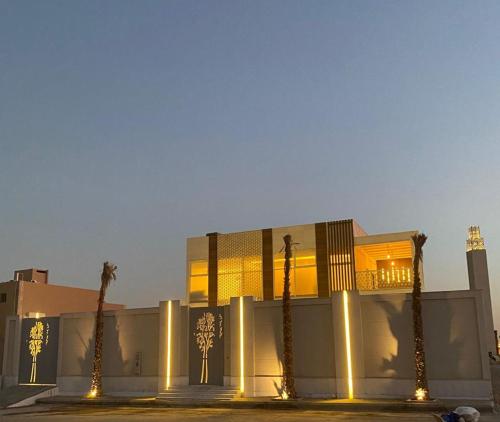 شاليه The park in Dhahrat Laban شاليه The park in Dhahrat Laban