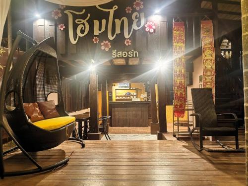 HOMETHAI RESORT (โฮมไทยรีสอร์ท) in San Pa Tong HOMETHAI RESORT (โฮมไทยรีสอร์ท) in San Pa Tong