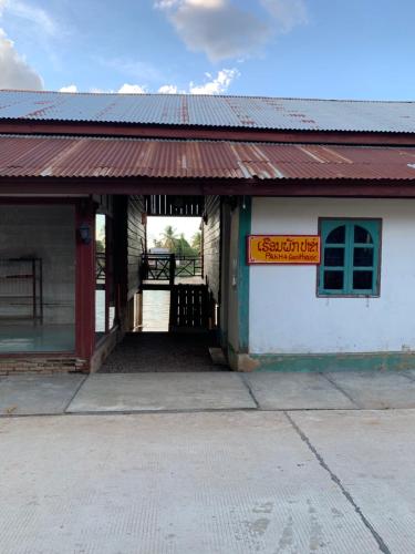 Pa Kha Guesthouse in Don Khone Pa Kha Guesthouse in Don Khone