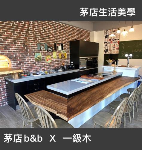 茅店BnB near Green World Ecological Farm 茅店BnB near Green World Ecological Farm
