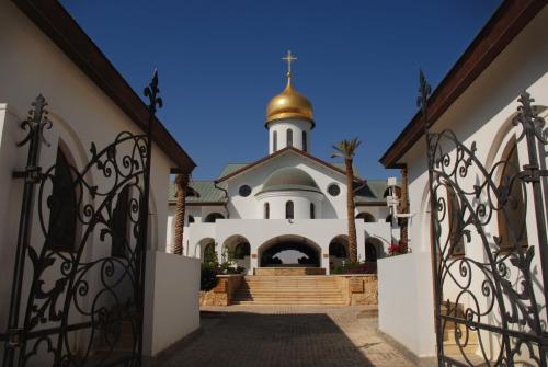 Russian Pilgrim Residence