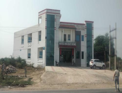 HOTEL HOLIDAY HOME, DAUSA in 豆薩 HOTEL HOLIDAY HOME, DAUSA in 豆薩
