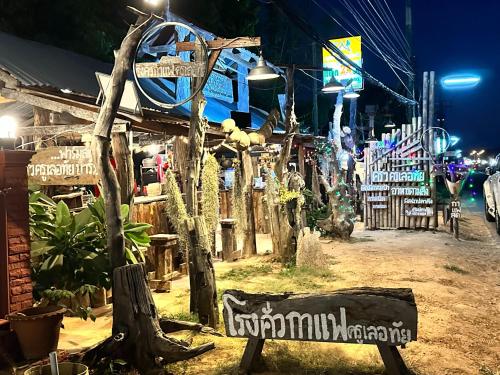 รีสอร์ทบ้านสวนครูเลอทัย in Kanthararom รีสอร์ทบ้านสวนครูเลอทัย in Kanthararom