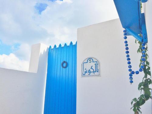 El houch الحوش in Chatt Mariem El houch الحوش in Chatt Mariem