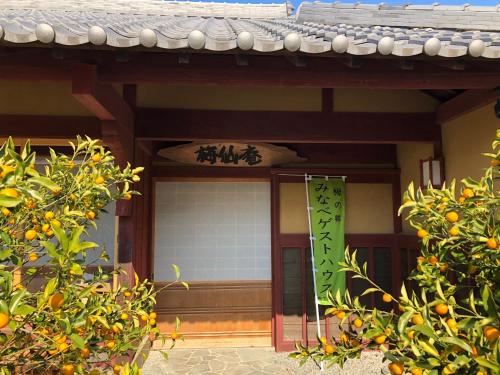 Hotellet från utsidan, みなべゲストハウス (みなべゲストハウス) in Minabe Hotellet från utsidan, みなべゲストハウス (みなべゲストハウス) in Minabe