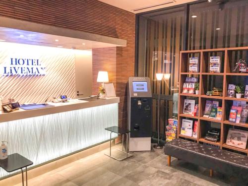 Hotel Livemax Asakusabashi-Eki Kitaguchi near Sumo Stadium Hotel Livemax Asakusabashi-Eki Kitaguchi near Sumo Stadium