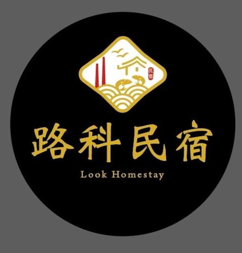 路科民宿Look 停車方便 in Jiading District 路科民宿Look 停車方便 in Jiading District