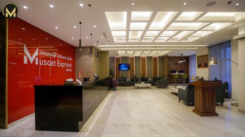 Előcsarnok, Muscat Express Hotel in Muscat Előcsarnok, Muscat Express Hotel in Muscat