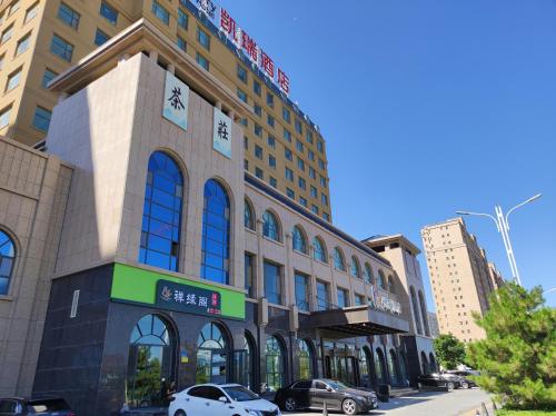 A szálláshely kívülről, Zhangye KAI RUI Hotel in Zhangye A szálláshely kívülről, Zhangye KAI RUI Hotel in Zhangye