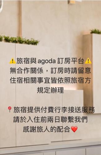 Facilities, Zhudeng 1965 Hotel in Green Island Facilities, Zhudeng 1965 Hotel in Green Island