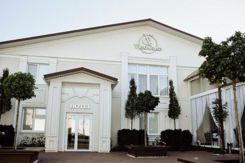 Indgang, Hotel VinoGrad in Haysyn Indgang, Hotel VinoGrad in Haysyn