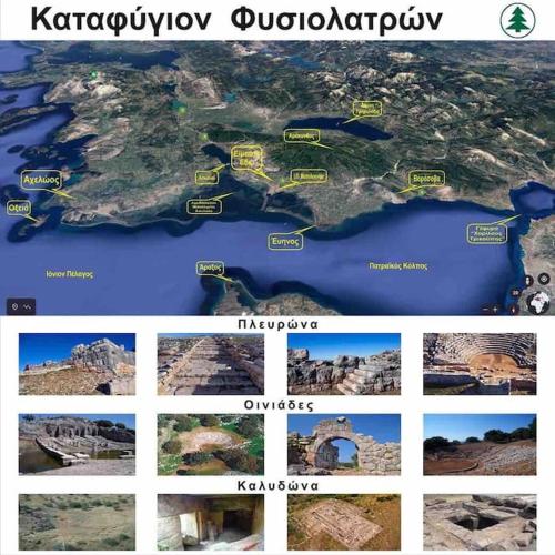 Natural Retreat Shelter #Unoblu® in Agrilia (Aitolia kai Akarnania) Natural Retreat Shelter #Unoblu® in Agrilia (Aitolia kai Akarnania)