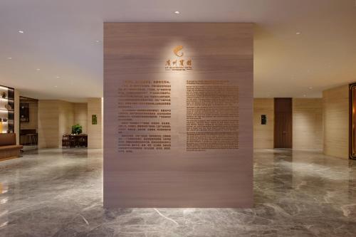 Lobby, Guangzhou Hotel in Guangzhou Lobby, Guangzhou Hotel in Guangzhou