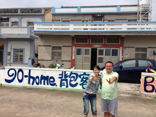 Go home backpackers in Penghu Go home backpackers in Penghu