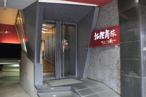 Exterior view, The Galerie Hotel in Fengjia Exterior view, The Galerie Hotel in Fengjia