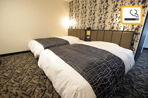 APA Hotel Mie Kameyama in Suzuka APA Hotel Mie Kameyama in Suzuka
