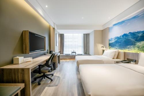 長沙高鐵南站國際會展中心亞朵酒店 (Atour Hotel Changsha South High-speed Railway Station International Convention and Exhibition Center) in 長沙 長沙高鐵南站國際會展中心亞朵酒店 (Atour Hotel Changsha South High-speed Railway Station International Convention and Exhibition Center) in 長沙