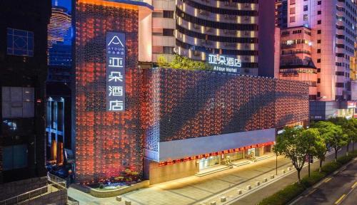 Atour Hotel Ningbo Tianyi Plaza in تيان يى سكوير سيركل Atour Hotel Ningbo Tianyi Plaza in تيان يى سكوير سيركل