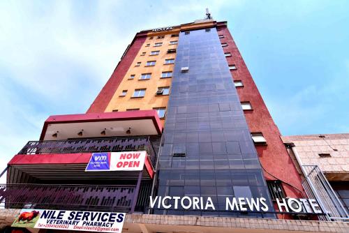 Entrada, Victoria Mews Hotel in Kampala Entrada, Victoria Mews Hotel in Kampala
