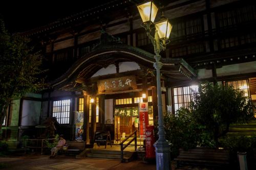 Atracţii în apropiere, Hotel New Tsuruta in Beppu Atracţii în apropiere, Hotel New Tsuruta in Beppu