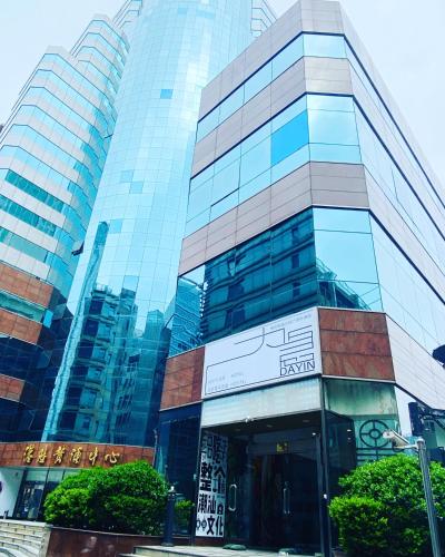 Vista Exterior, Dayin International Youth Hostel - East Nanjing Road & The Bund in Xangai Vista Exterior, Dayin International Youth Hostel - East Nanjing Road & The Bund in Xangai
