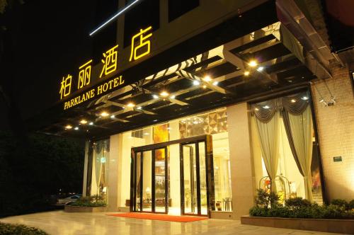 Park Lane Hotel Foshan Shunde Lecong Branch, Foshan Park Lane Hotel Foshan Shunde Lecong Branch, Foshan
