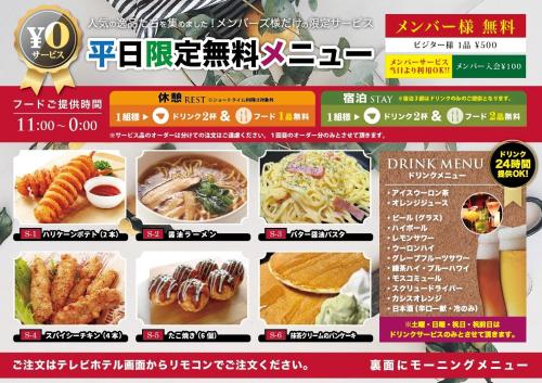 Hotel Ayur Shonan in 히라츠카 Hotel Ayur Shonan in 히라츠카