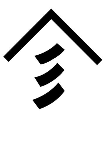 Facilities, Yamagata Guest House in Higashine Facilities, Yamagata Guest House in Higashine