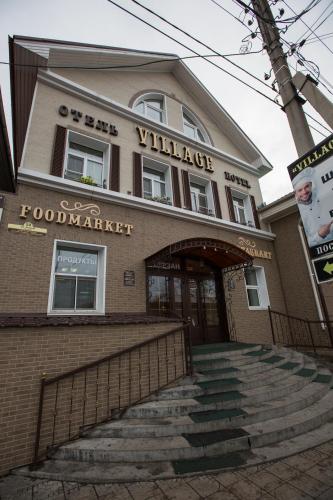 This photo about Village Inn shared on HyHotel.com