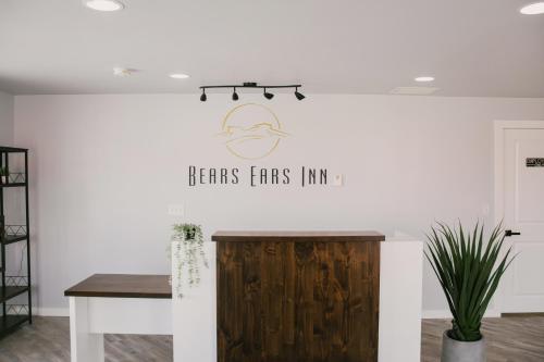 ردهة, Bears Ears Inn in Blanding ردهة, Bears Ears Inn in Blanding