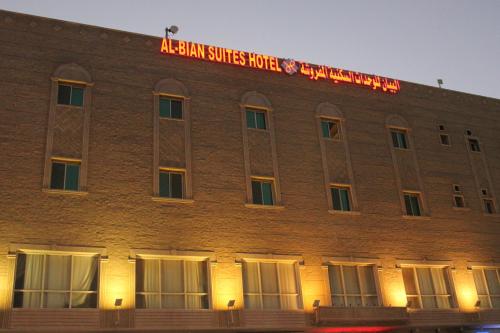 This photo about AL Bian Suites Hotel shared on HyHotel.com