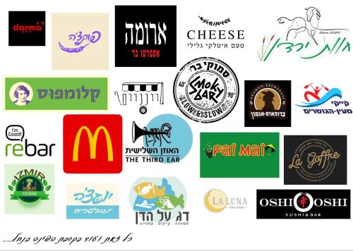 הפינה בנחל in Hagoshrim הפינה בנחל in Hagoshrim