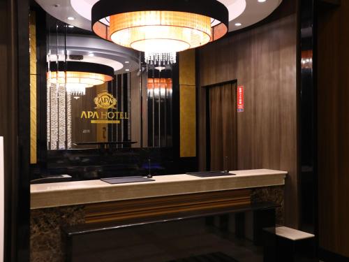 ロビー, アパホテル 神田駅東 (APA Hotel Kanda-Eki-Higashi) in 東京 ロビー, アパホテル 神田駅東 (APA Hotel Kanda-Eki-Higashi) in 東京