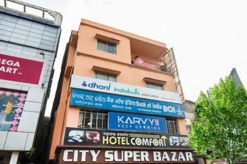 エントランス, Hotel O Priyal Amrit Sagar in ルークラ エントランス, Hotel O Priyal Amrit Sagar in ルークラ