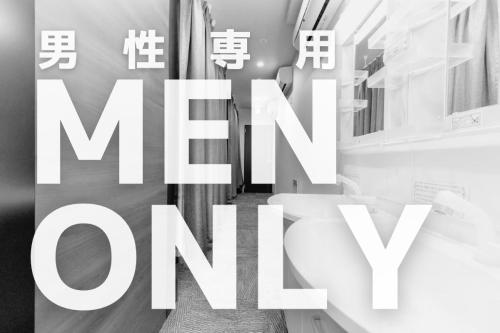 SAMURAI STAY 黄金町-Male Only in Yokohama SAMURAI STAY 黄金町-Male Only in Yokohama