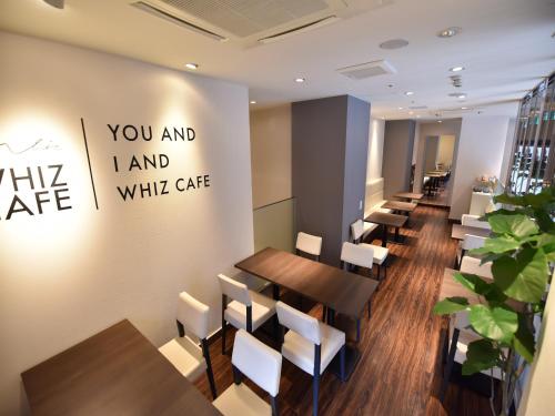 レストラン, アパホテル 神田駅東 (APA Hotel Kanda-Eki-Higashi) in 東京 レストラン, アパホテル 神田駅東 (APA Hotel Kanda-Eki-Higashi) in 東京