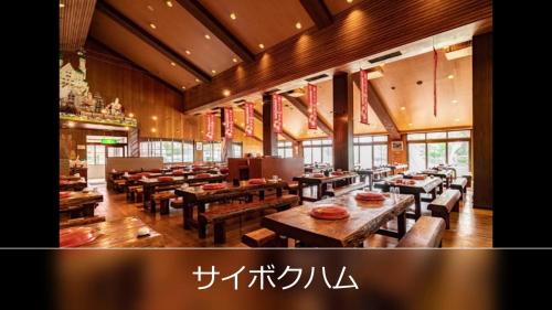 Restaurang, Le Ciel Spa & Resort -Adlt only- in Kawagoe Restaurang, Le Ciel Spa & Resort -Adlt only- in Kawagoe