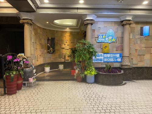 ทัศนียภาพภายนอกโรงแรม, บลู สกาย บิสซิเนส โฮเต็ล (Blue sky Business hotel) in ไถหนัน ทัศนียภาพภายนอกโรงแรม, บลู สกาย บิสซิเนส โฮเต็ล (Blue sky Business hotel) in ไถหนัน