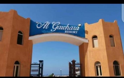 Seaview luxury Villa in Ras El Hekhma - North Coast in Zawiyat Ailat Nuh Seaview luxury Villa in Ras El Hekhma - North Coast in Zawiyat Ailat Nuh