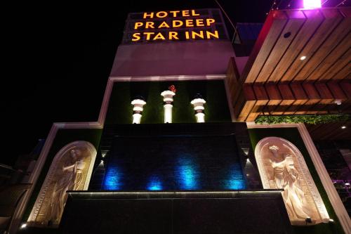 Hotel Pradeep Star Inn near Gorakhpur Airport Hotel Pradeep Star Inn near Gorakhpur Airport