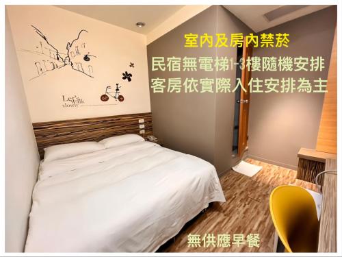 Guestroom, 如一家精緻民宿 in Kinmen Islands Guestroom, 如一家精緻民宿 in Kinmen Islands