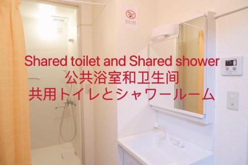 匯金浅草一号館 in Tokyo 匯金浅草一号館 in Tokyo