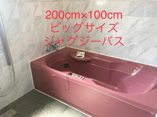 Hotel Noel in Nerima Hotel Noel in Nerima